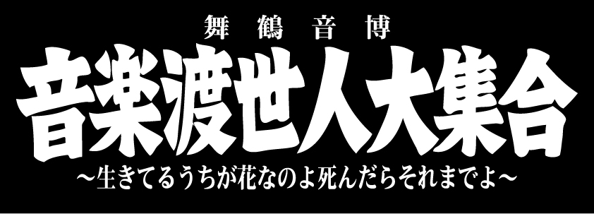 特設サイトへ